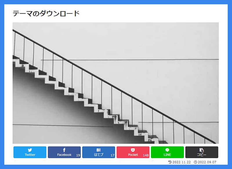 Cocooの公式サイト