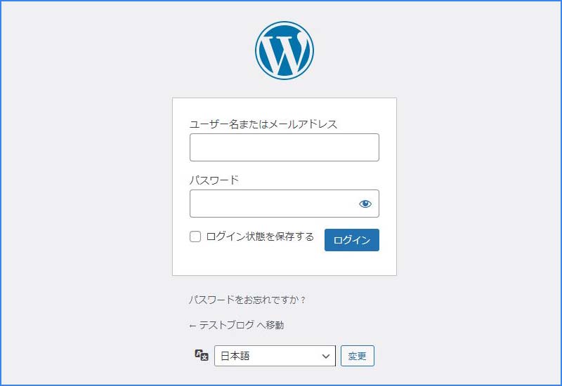 WordPressインストール