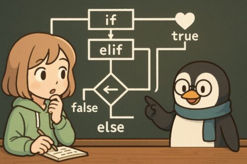 条件分岐とループの基本｜シェルスクリプト入門