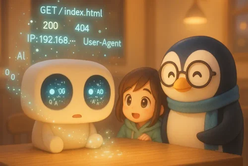 ログの世界：サーバーは何を見ているのか？｜UNIX Cafe