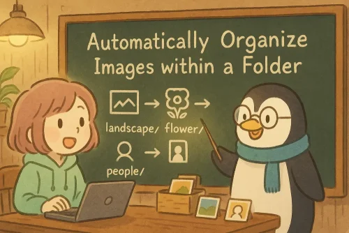 第29回|UNIX Cafe「フォルダ内の画像を自動で分類」