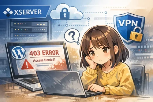 VPNを使うとWordPressにログインできない？