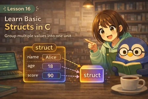 第16回｜C言語で構造体の基本を学ぶ：複数の値を1つのまとまりとして扱う