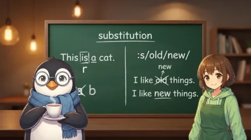 第９回 vi 入門｜置換コマンド（r, :s）の基本と効率的な修正術｜UNIX Cafe